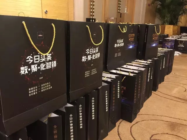 相遇，相识，相知于一场数字营销文化的饕餮盛宴