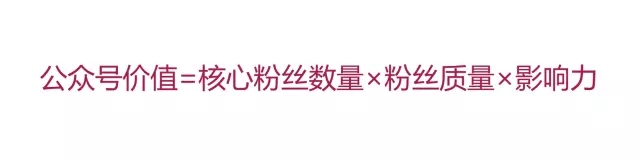 互联网下半场，公众号运营请躲开这10个大坑