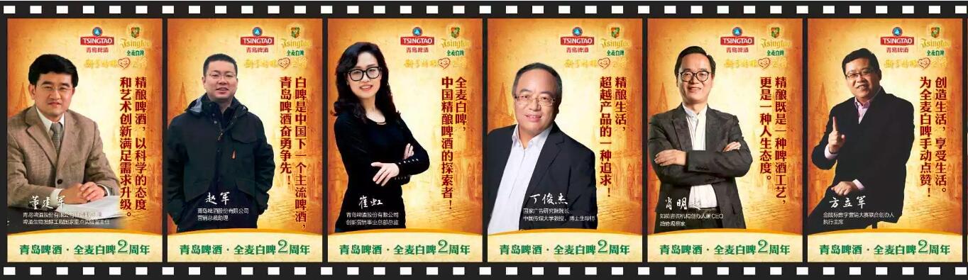精酿啤酒已成趋势，看看20多位跨界大咖怎么说