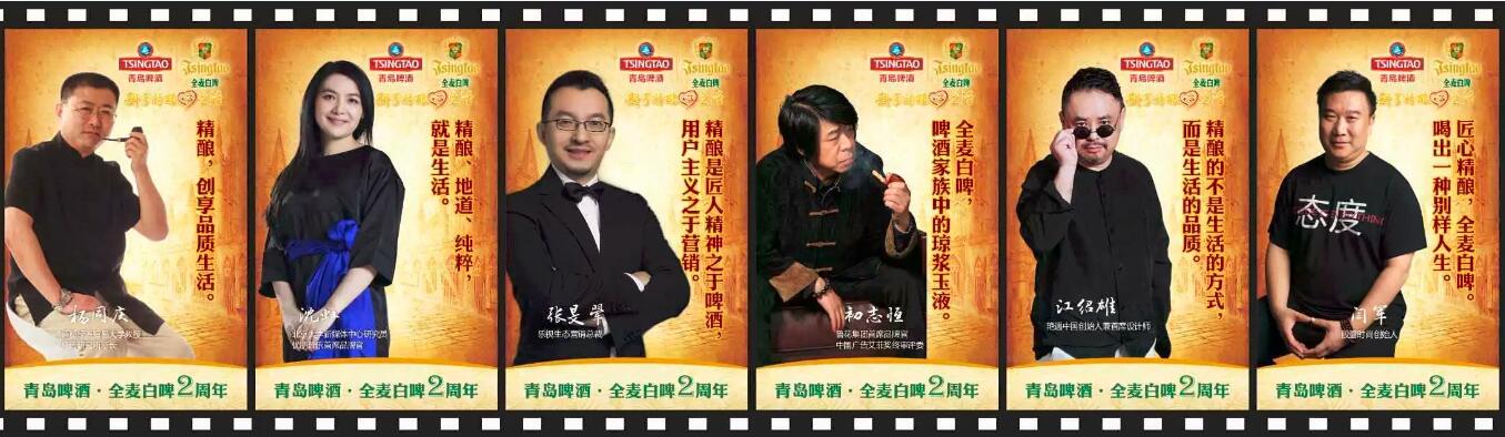 精酿啤酒已成趋势，看看20多位跨界大咖怎么说