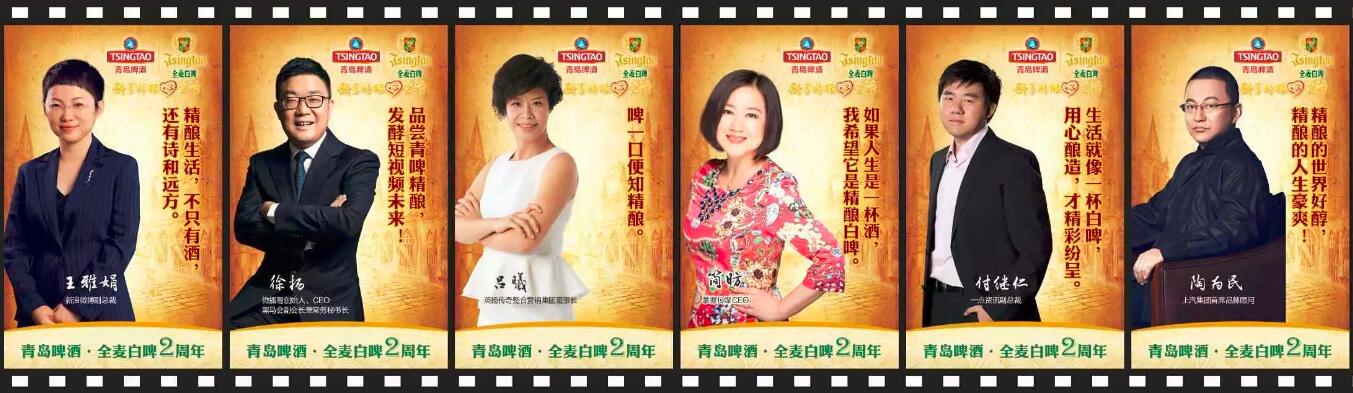精酿啤酒已成趋势，看看20多位跨界大咖怎么说