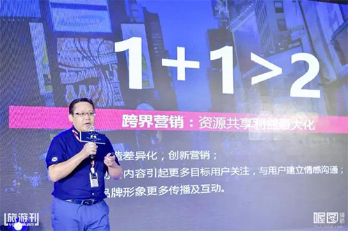 用跨界冲破边界，品牌的跨界营销怎么玩？