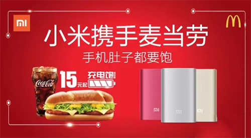 用跨界冲破边界，品牌的跨界营销怎么玩？
