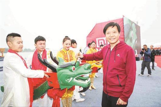 小米将在武汉投入230亿 全面建设小米武汉总部