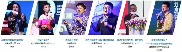 营销江湖令：2017TMA移动营销盛典12月14日登陆羊城