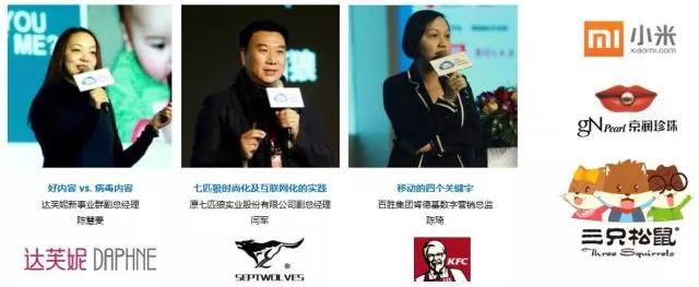 营销江湖令：2017TMA移动营销盛典12月14日登陆羊城