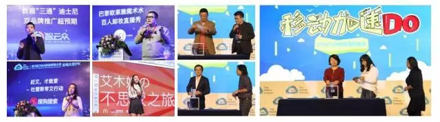 营销江湖令：2017TMA移动营销盛典12月14日登陆羊城