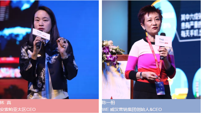 营销江湖令：2017TMA移动营销盛典12月14日登陆羊城
