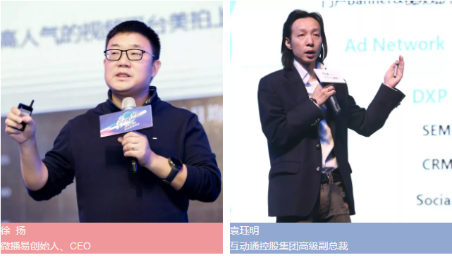 营销江湖令：2017TMA移动营销盛典12月14日登陆羊城