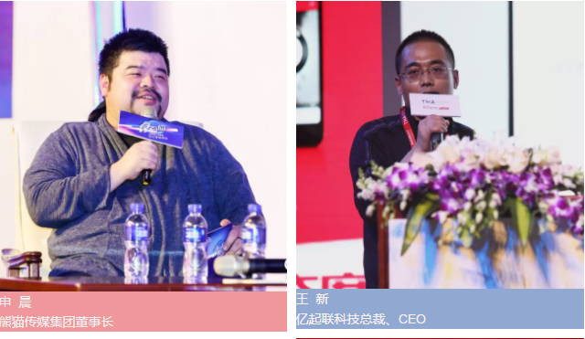 营销江湖令：2017TMA移动营销盛典12月14日登陆羊城