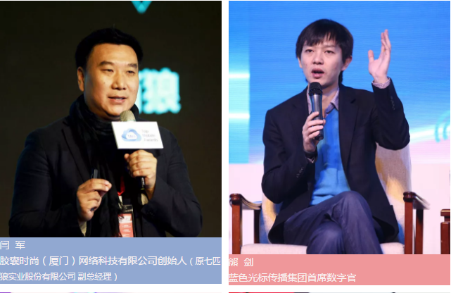 营销江湖令：2017TMA移动营销盛典12月14日登陆羊城