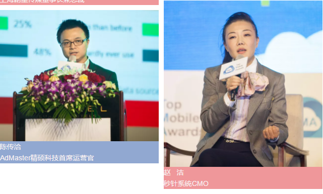 营销江湖令：2017TMA移动营销盛典12月14日登陆羊城