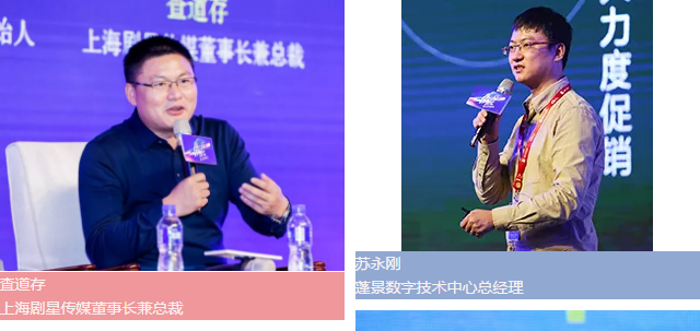 营销江湖令：2017TMA移动营销盛典12月14日登陆羊城