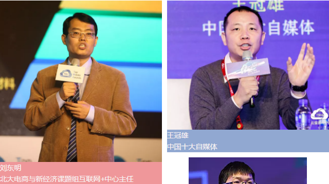 营销江湖令：2017TMA移动营销盛典12月14日登陆羊城