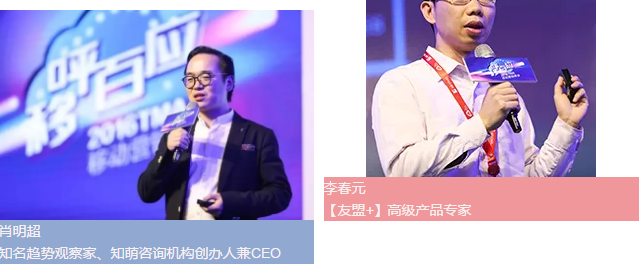 营销江湖令：2017TMA移动营销盛典12月14日登陆羊城