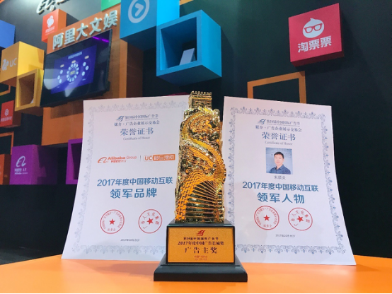 阿里文娱智能营销平台亮相中国国际广告节，精工智效引领营销新趋势