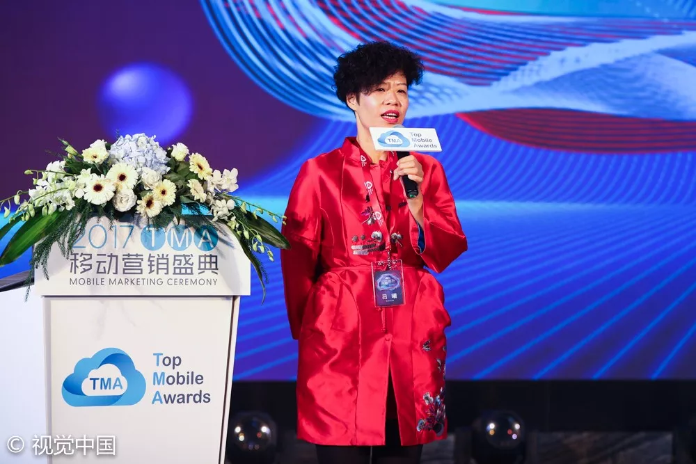  “向移而升”2017 TMA移动营销盛典羊城完美收官