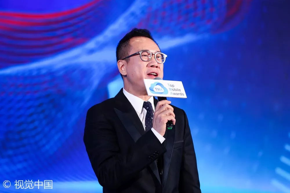  “向移而升”2017 TMA移动营销盛典羊城完美收官