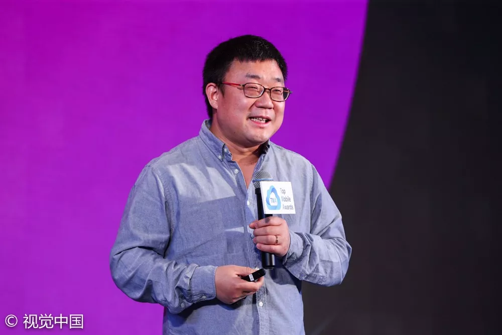  “向移而升”2017 TMA移动营销盛典羊城完美收官