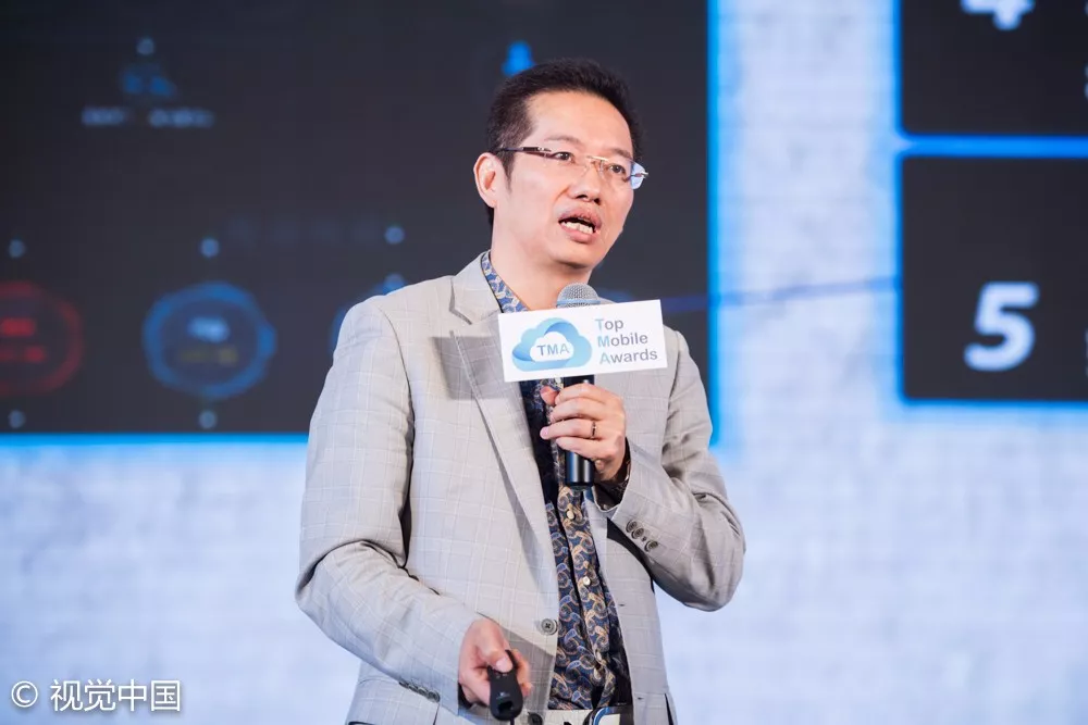  “向移而升”2017 TMA移动营销盛典羊城完美收官