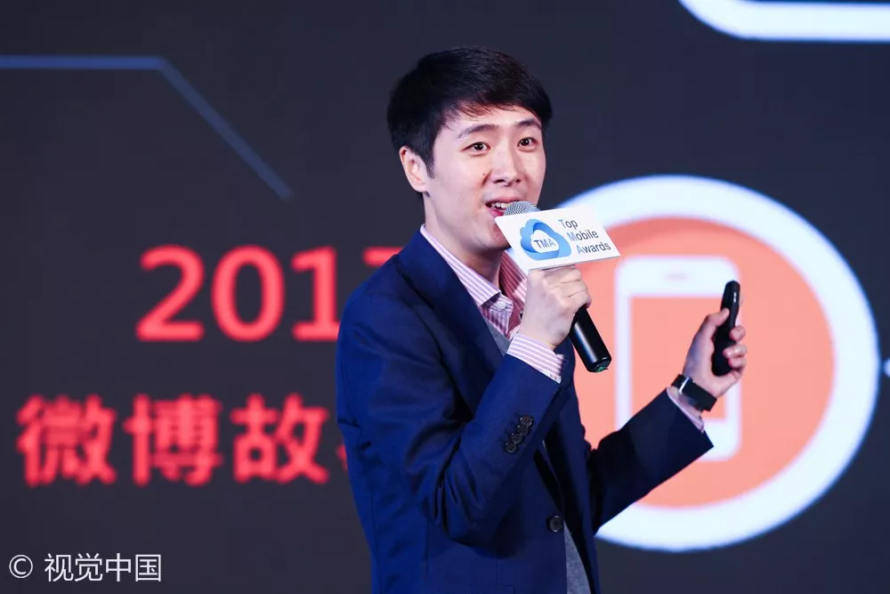  “向移而升”2017 TMA移动营销盛典羊城完美收官