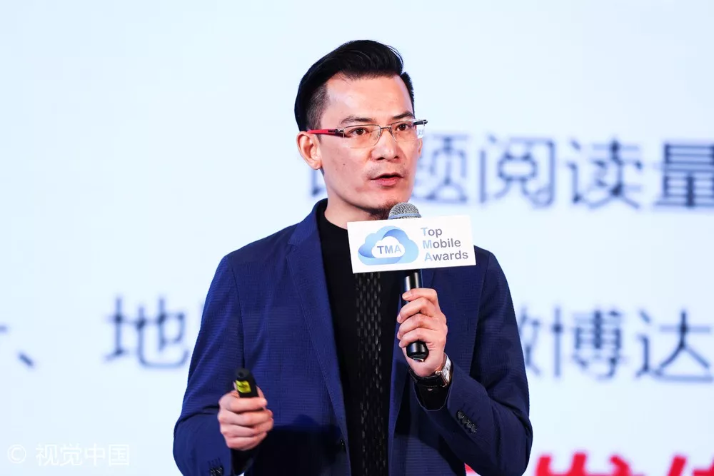  “向移而升”2017 TMA移动营销盛典羊城完美收官