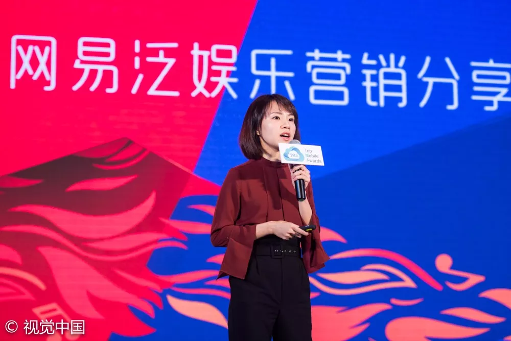  “向移而升”2017 TMA移动营销盛典羊城完美收官