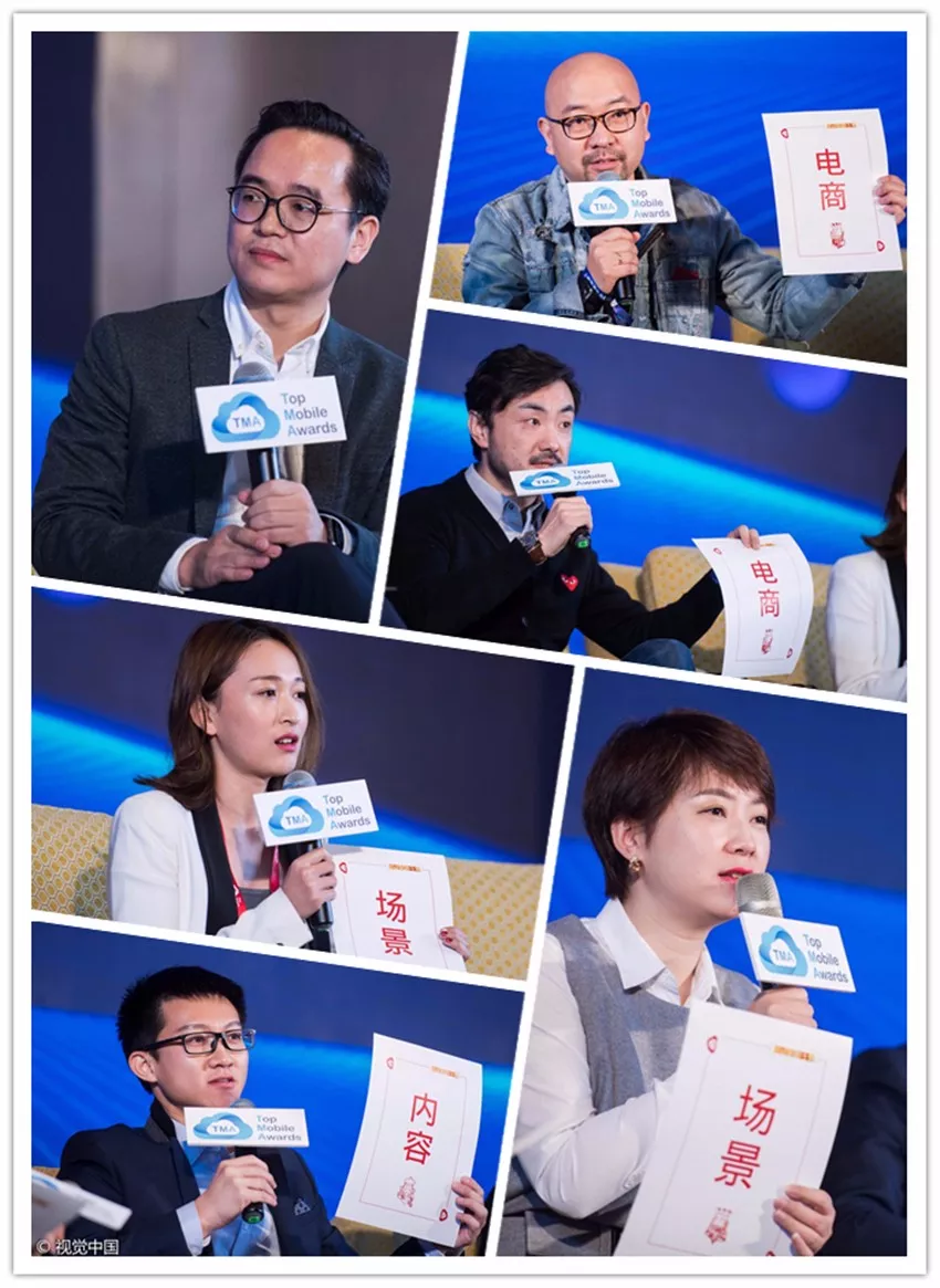  “向移而升”2017 TMA移动营销盛典羊城完美收官