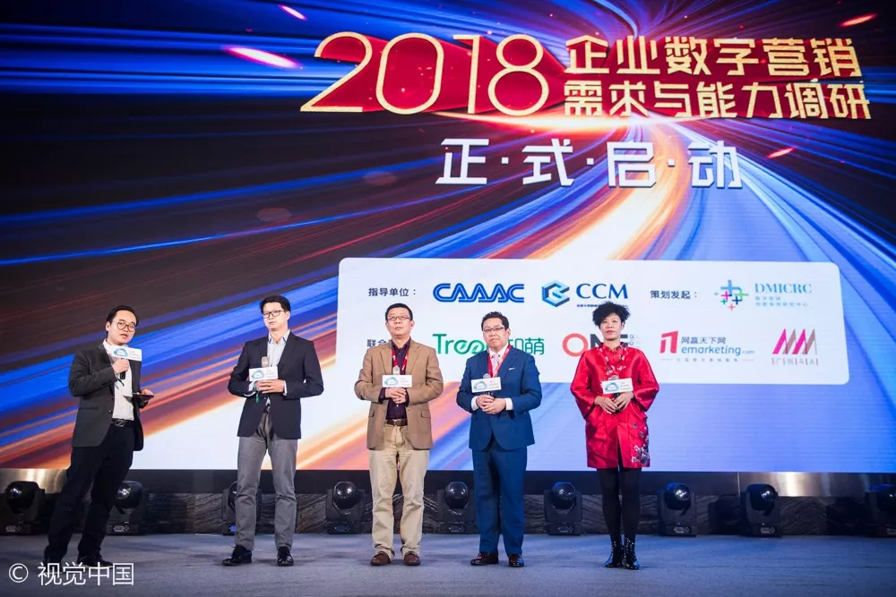 “向移而升”2017 TMA移动营销盛典羊城完美收官