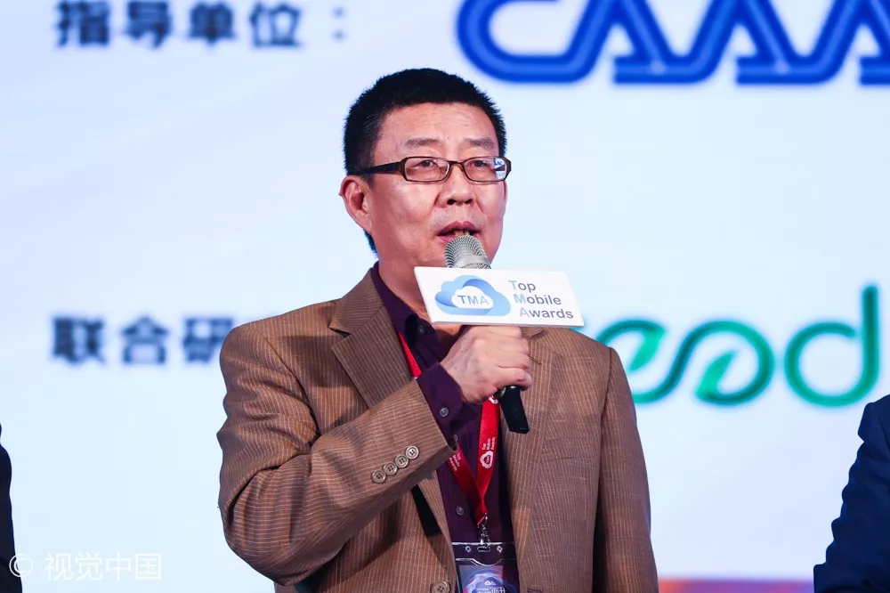  “向移而升”2017 TMA移动营销盛典羊城完美收官