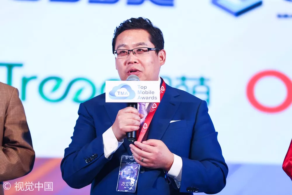  “向移而升”2017 TMA移动营销盛典羊城完美收官
