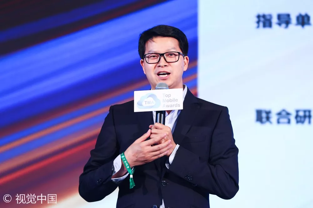  “向移而升”2017 TMA移动营销盛典羊城完美收官