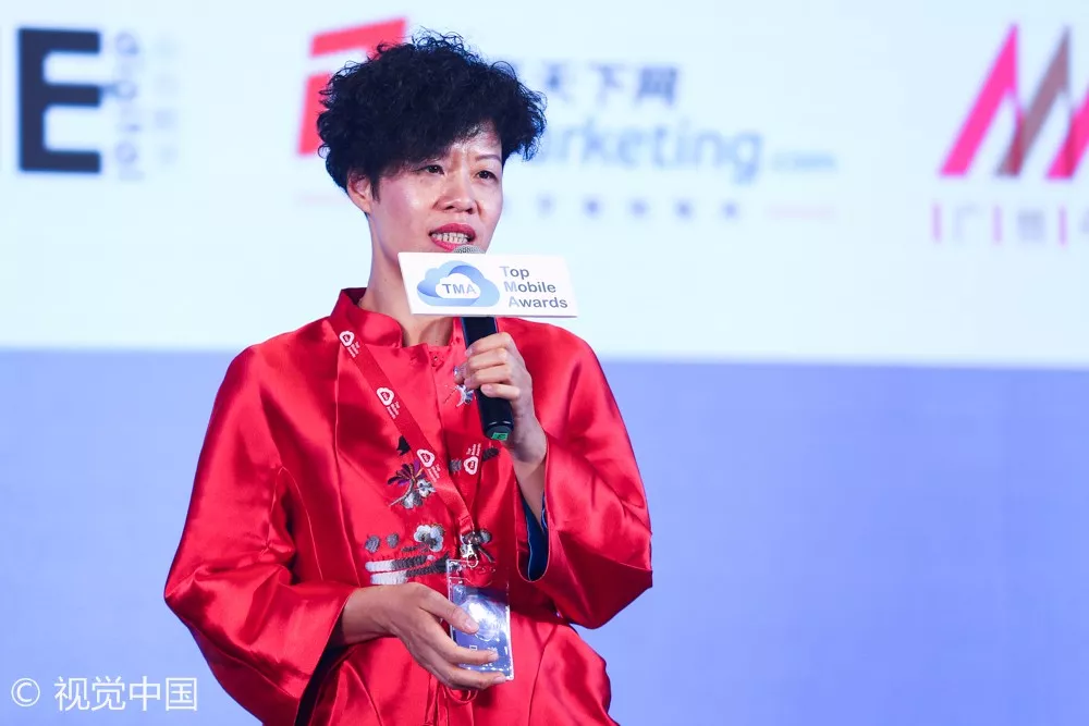  “向移而升”2017 TMA移动营销盛典羊城完美收官
