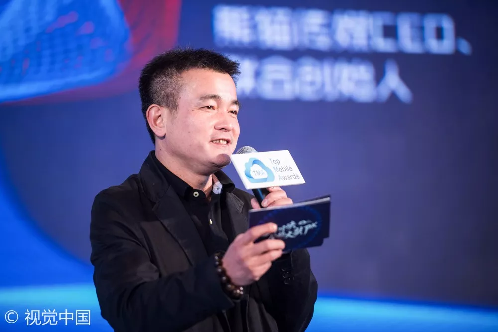  “向移而升”2017 TMA移动营销盛典羊城完美收官