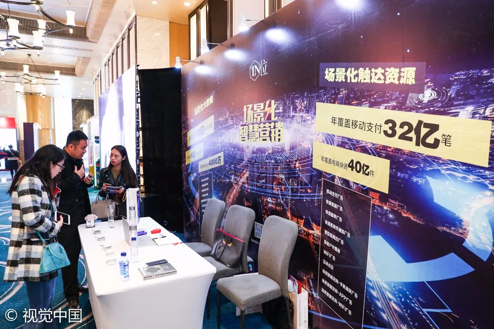  “向移而升”2017 TMA移动营销盛典羊城完美收官