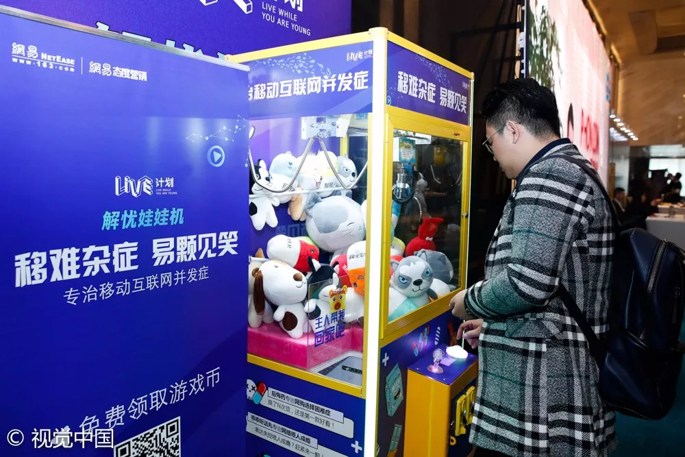  “向移而升”2017 TMA移动营销盛典羊城完美收官