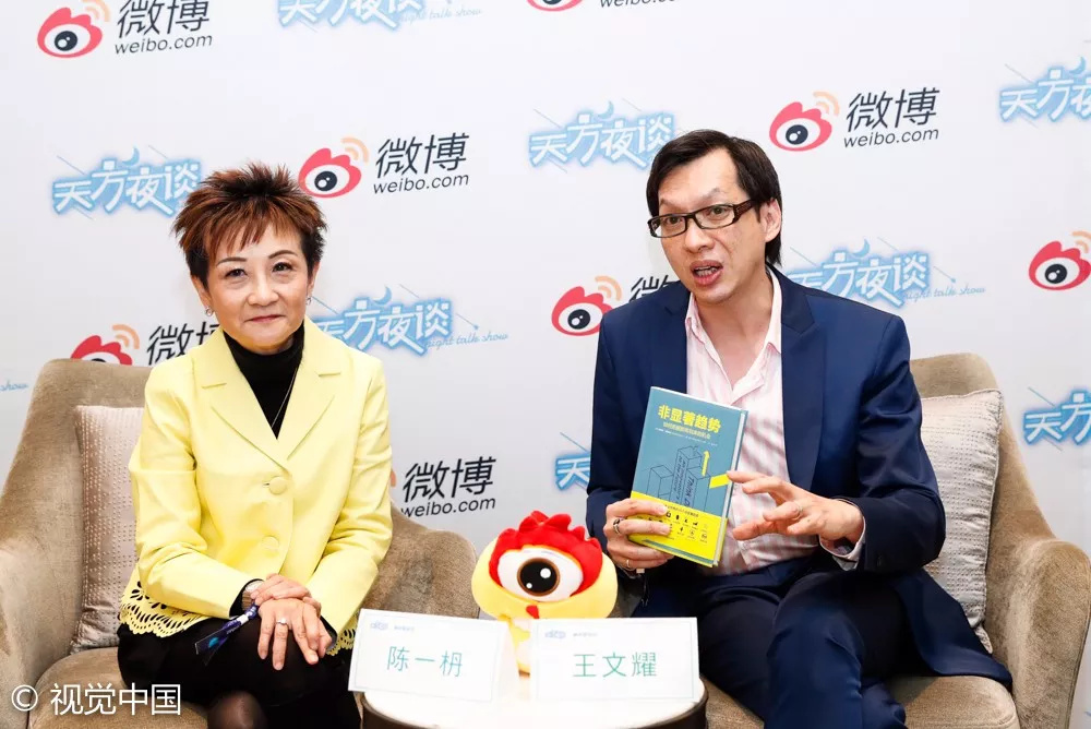 “向移而升”2017 TMA移动营销盛典羊城完美收官 “向移而升”2017 TMA移动营销盛典羊城完美收官