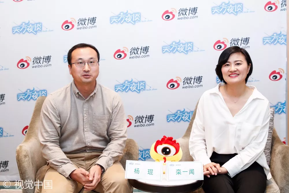 “向移而升”2017 TMA移动营销盛典羊城完美收官 “向移而升”2017 TMA移动营销盛典羊城完美收官