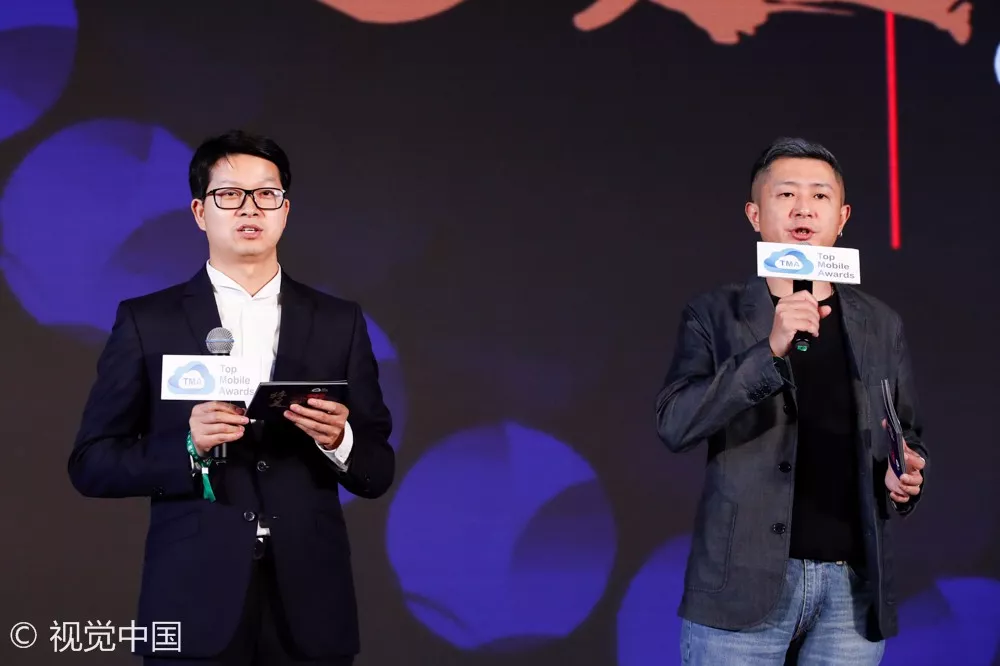  “向移而升”2017 TMA移动营销盛典羊城完美收官