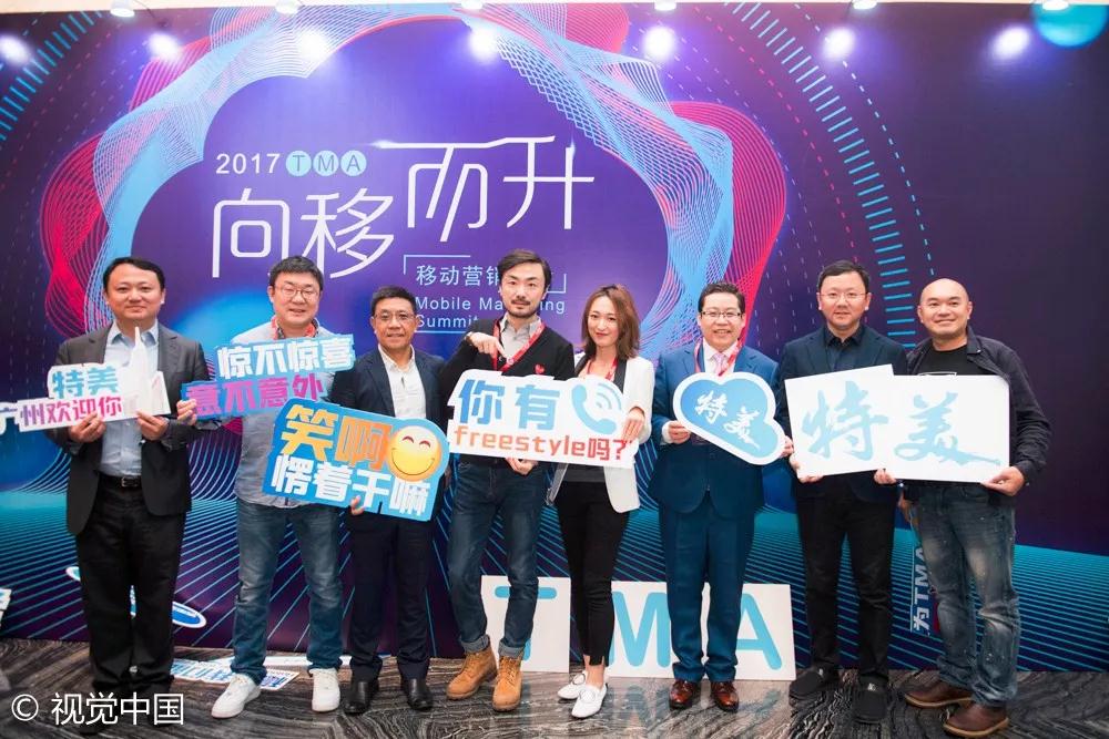 群英煯煯，灼灼芳华——记TMA盛典的300+特美瞬间
