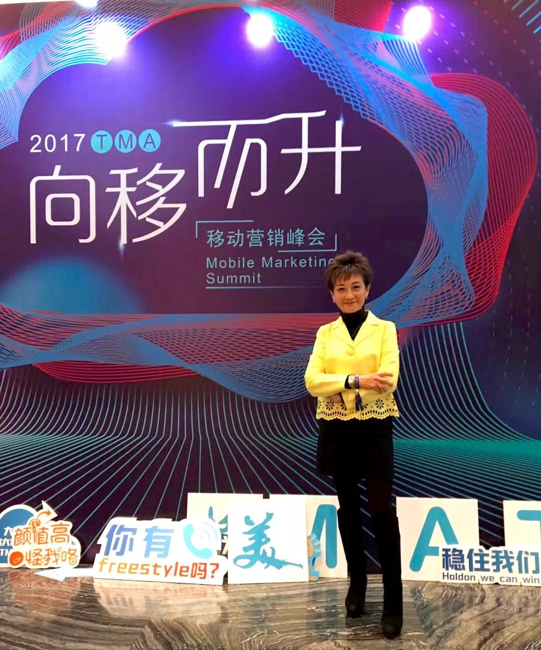 群英煯煯，灼灼芳华——记TMA盛典的300+特美瞬间
