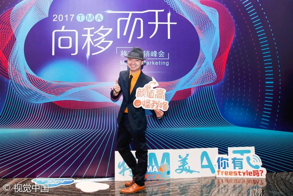 群英煯煯，灼灼芳华——记TMA盛典的300+特美瞬间