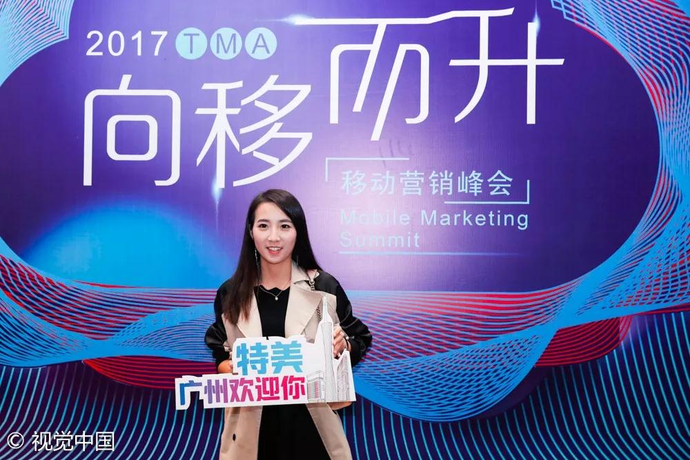 群英煯煯，灼灼芳华——记TMA盛典的300+特美瞬间