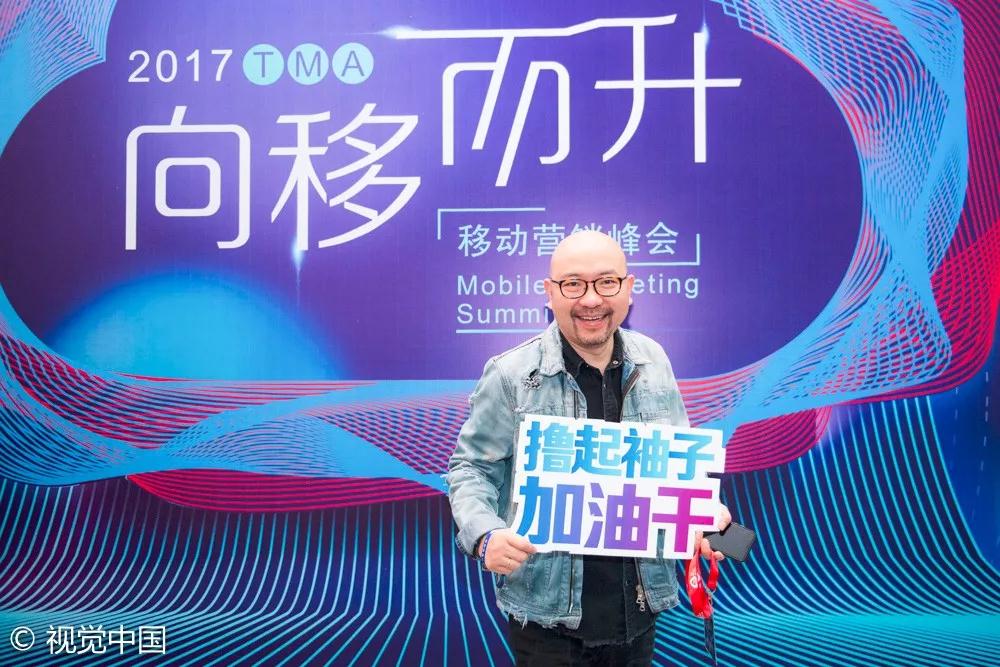 群英煯煯，灼灼芳华——记TMA盛典的300+特美瞬间