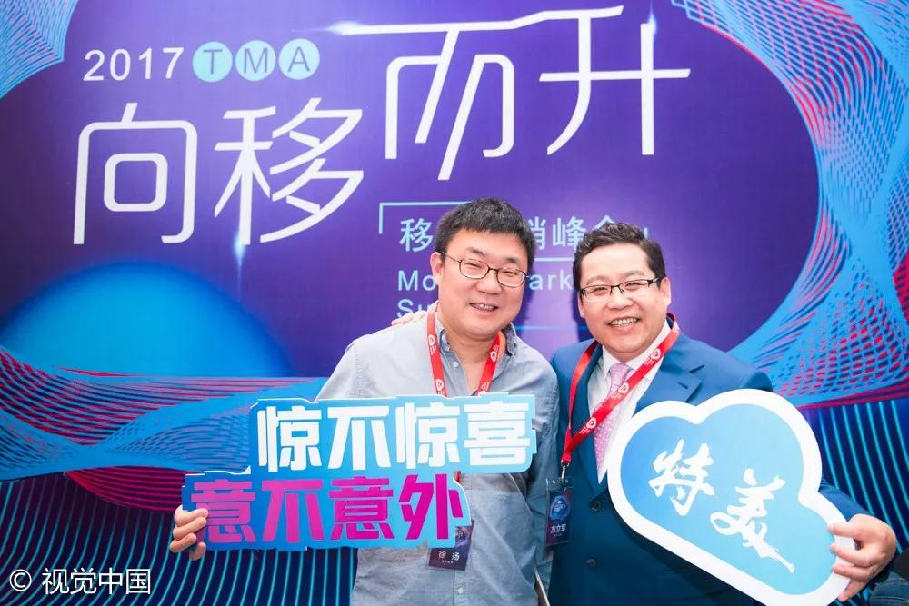 群英煯煯，灼灼芳华——记TMA盛典的300+特美瞬间