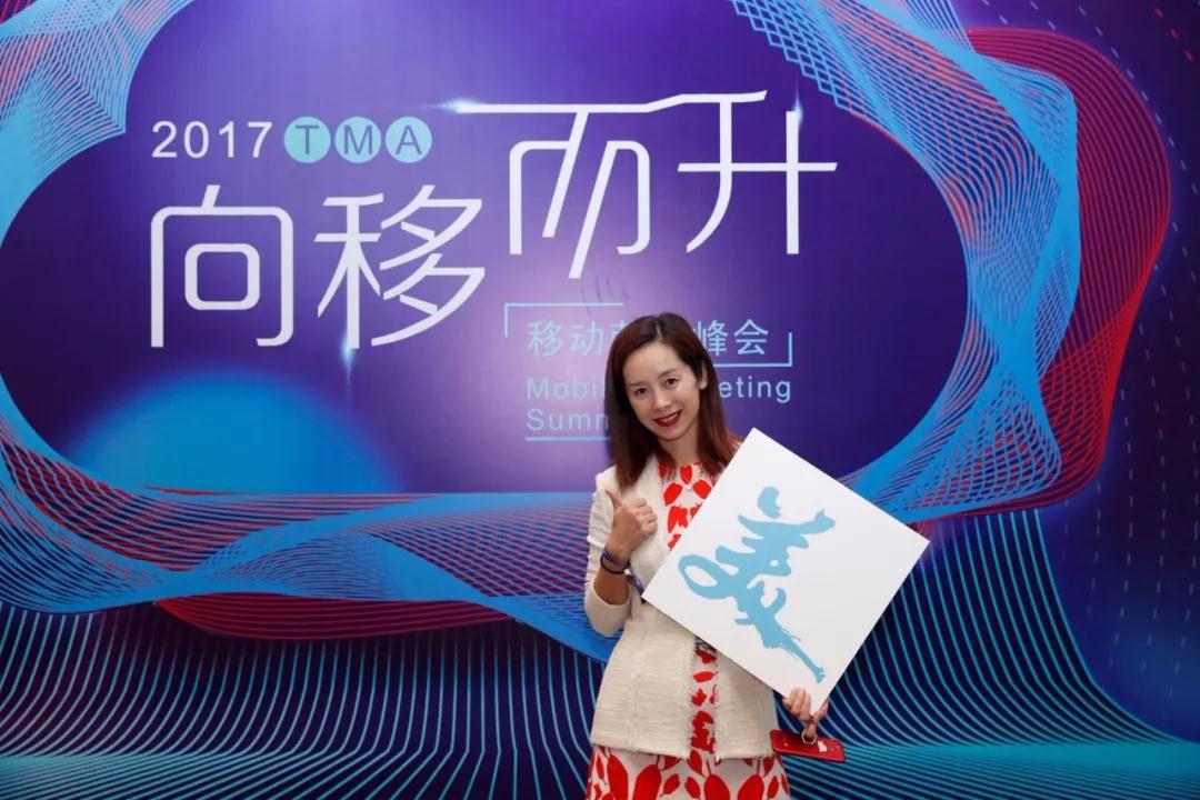 群英煯煯，灼灼芳华——记TMA盛典的300+特美瞬间