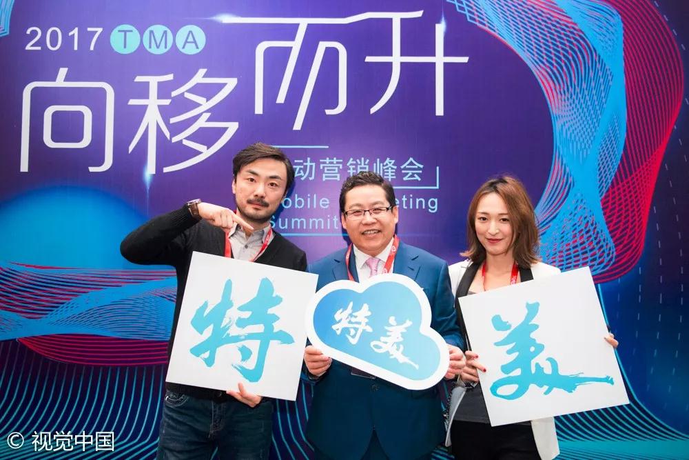 群英煯煯，灼灼芳华——记TMA盛典的300+特美瞬间