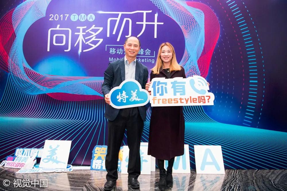 群英煯煯，灼灼芳华——记TMA盛典的300+特美瞬间