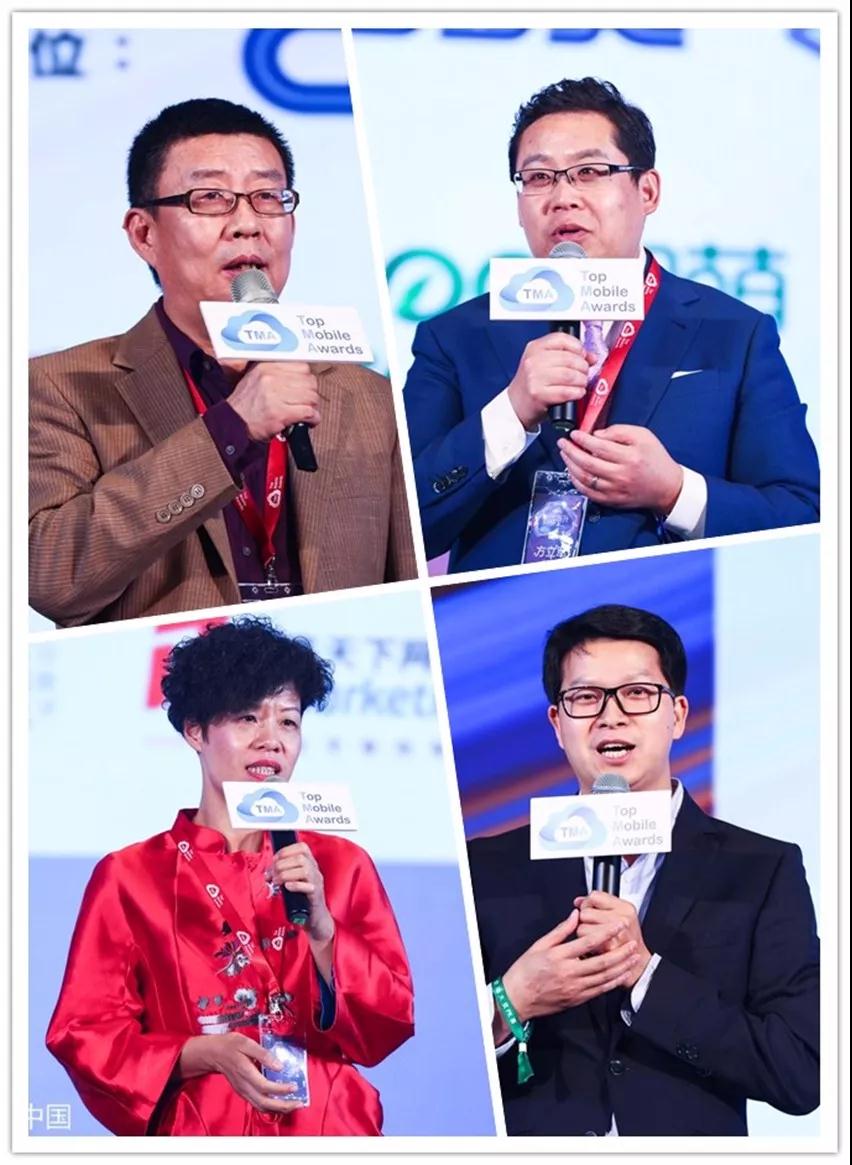 群英煯煯，灼灼芳华——记TMA盛典的300+特美瞬间