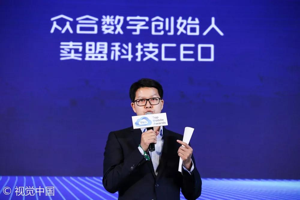 群英煯煯，灼灼芳华——记TMA盛典的300+特美瞬间